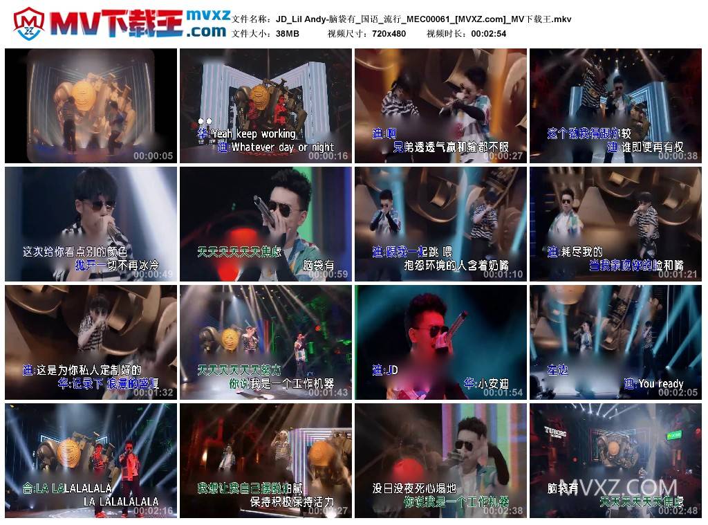 JD_Lil Andy-脑袋有_国语_流行_MEC00061